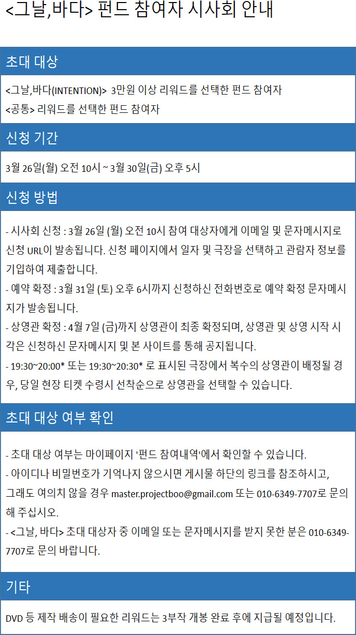 시사안내1-1.jpg