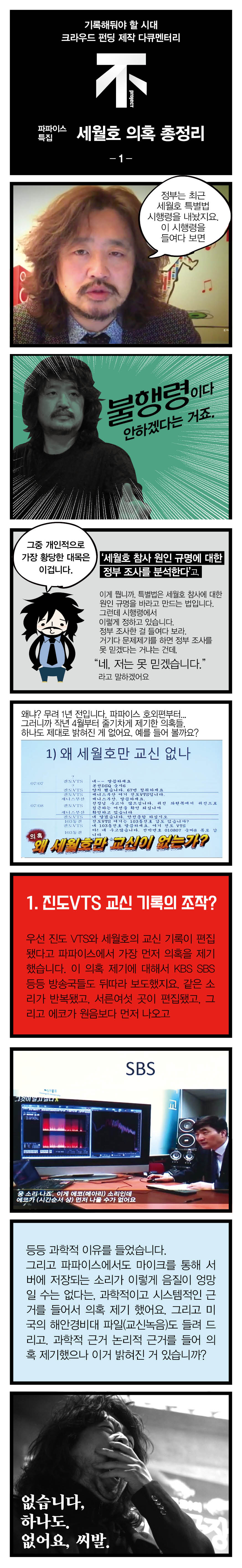 프로젝트부.jpg