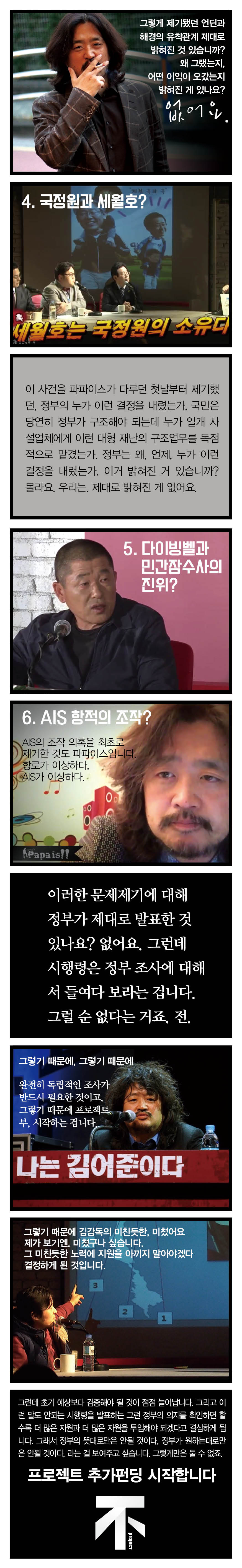 프로젝트부3.jpg
