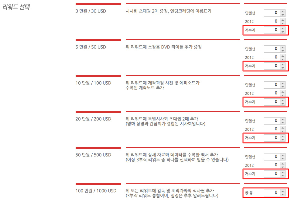 리워드조건1.jpg